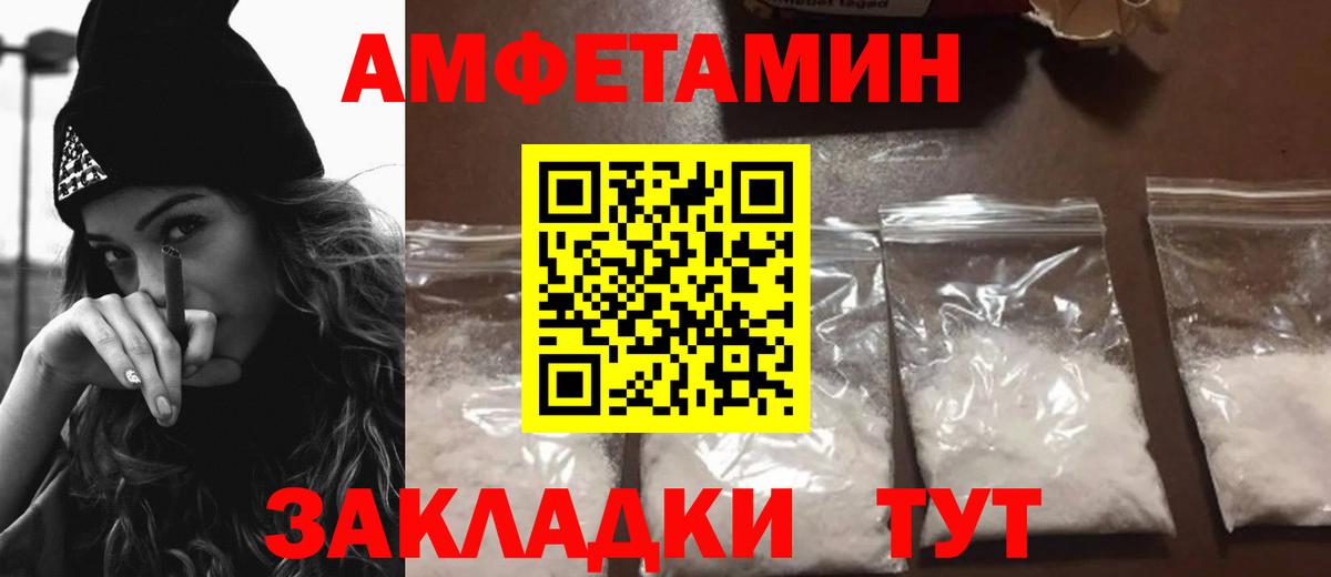 АМФ  Вход с VPN  Сарапул  АМФЕТАМИН 98%  АМФ 