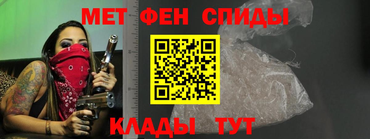 Amphetamine Розовый Сарапул