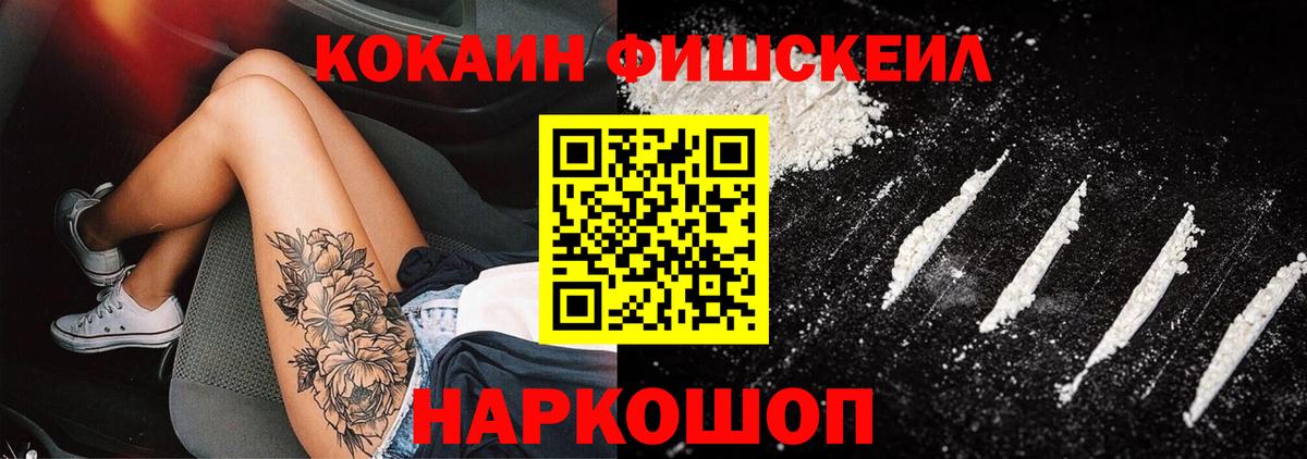 КОКАИН Боливия  Вход с VPN  Кокаин Columbia  Сарапул 