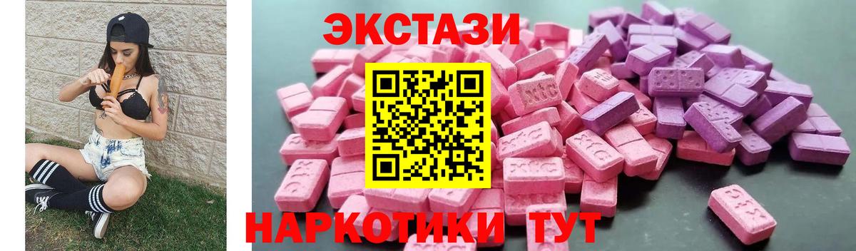 ЭКСТАЗИ mix Сарапул