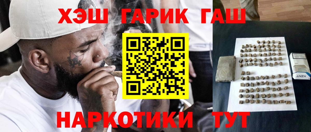 ГАШИШ AMNESIA HAZE Сарапул