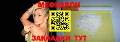 кристаллы Севастополь
