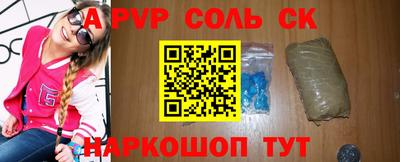 бутик Северобайкальск