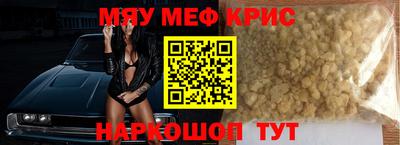 крисы Свободный