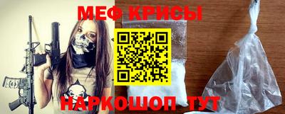 бутик Северобайкальск