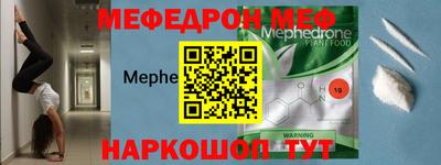 кристаллы Севастополь