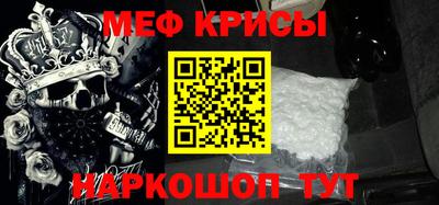 бутик Северобайкальск