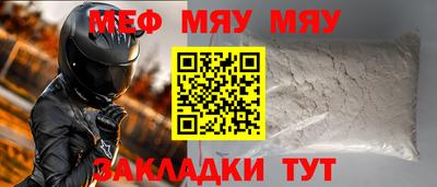 бутик Северобайкальск