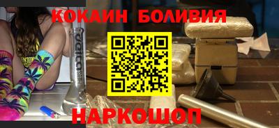 бутик Северобайкальск