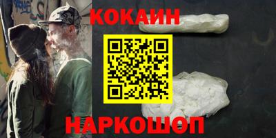 бутик Северобайкальск