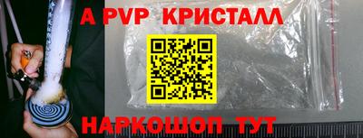 бутик Северобайкальск