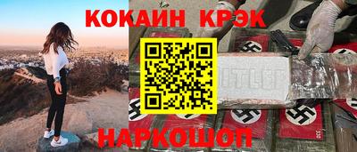 крисы Свободный