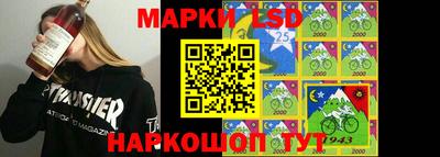 бутик Северобайкальск