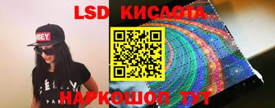 бутик Северобайкальск