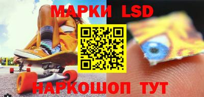 кристаллы Севастополь