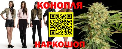 бутик Северобайкальск