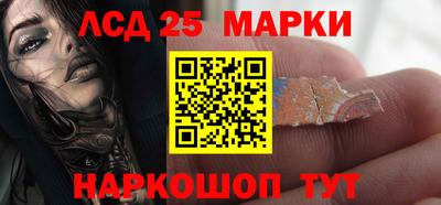 бутик Северобайкальск