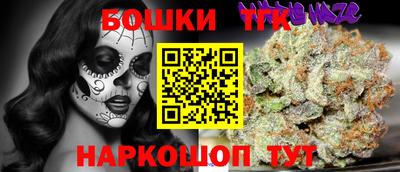 кристаллы Севастополь