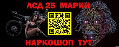 кристаллы Севастополь