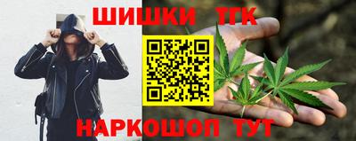 кристаллы Севастополь