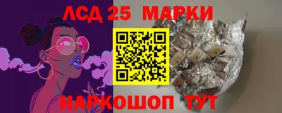 бутик Северобайкальск
