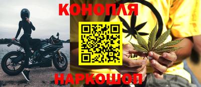 кристаллы Севастополь