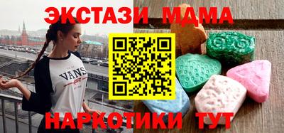 кристаллы Севастополь