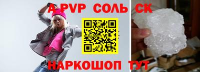 бутик Северобайкальск