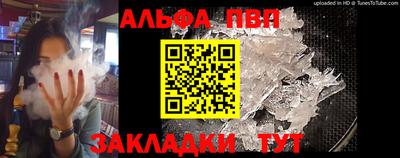 бутик Северобайкальск
