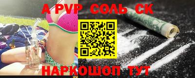 бутик Северобайкальск