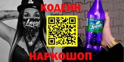 кристаллы Севастополь