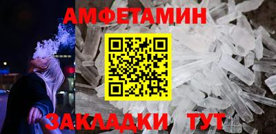 кристаллы Севастополь