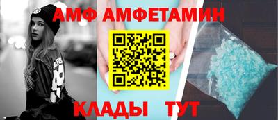 кристаллы Севастополь