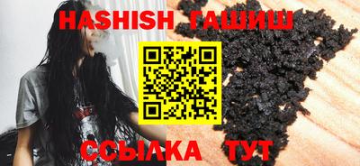 кристаллы Севастополь