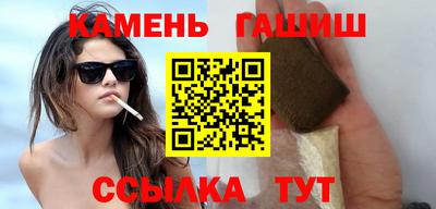 кристаллы Севастополь