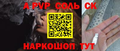 бутик Северобайкальск