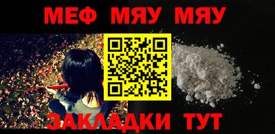 кристаллы Севастополь