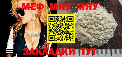 бутик Северобайкальск