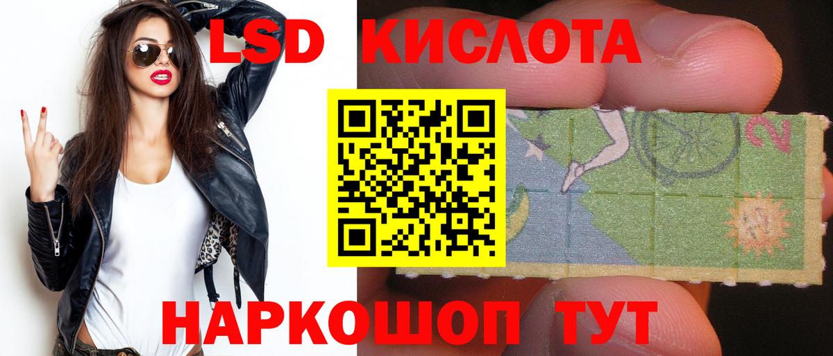 ЛСД экстази ecstasy Сарапул