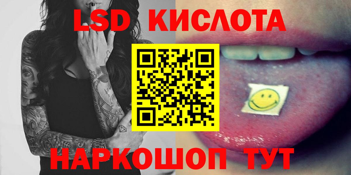 Лсд 25 экстази ecstasy  ЛСД экстази кислота  Сарапул  Вход с VPN 