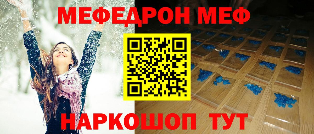 Сарапул  Мефедрон  Вход с VPN  Меф 4 MMC 