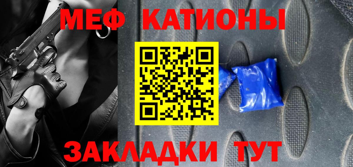 ГАШ  МДМА  Каннабис  COCAIN  Вход с VPN  Мефедрон кристаллы  Сарапул  Меф 