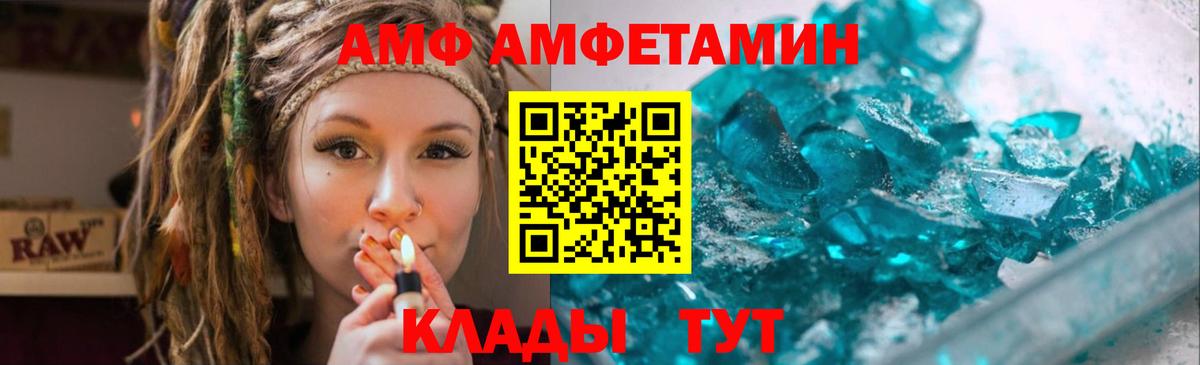 Первитин Methamphetamine Сарапул