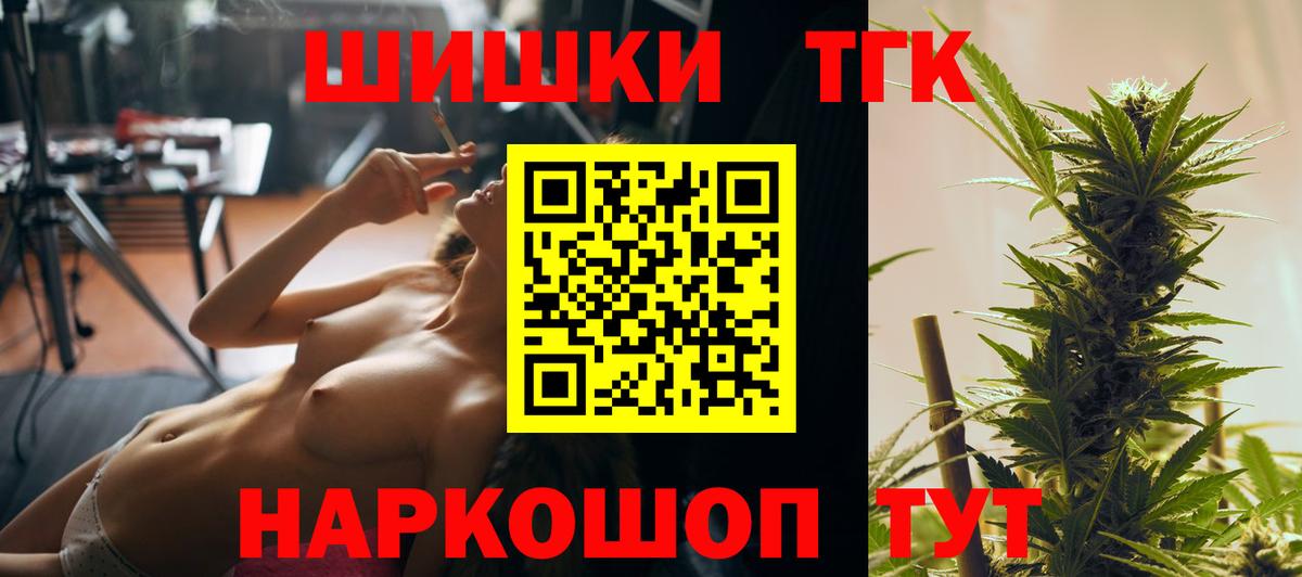 Сарапул  Конопля ГИДРОПОН  Вход с VPN  МАРИХУАНА VHQ 