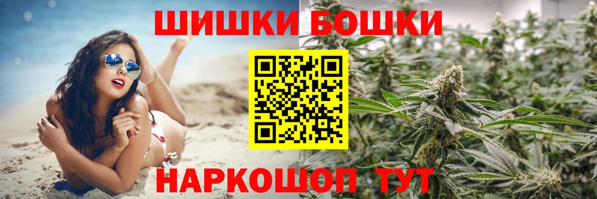 Марихуана Amnesia Сарапул
